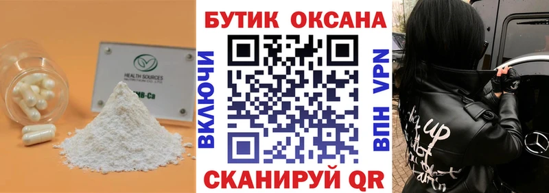 БУТИРАТ BDO 33%  купить  цена  Боровичи 