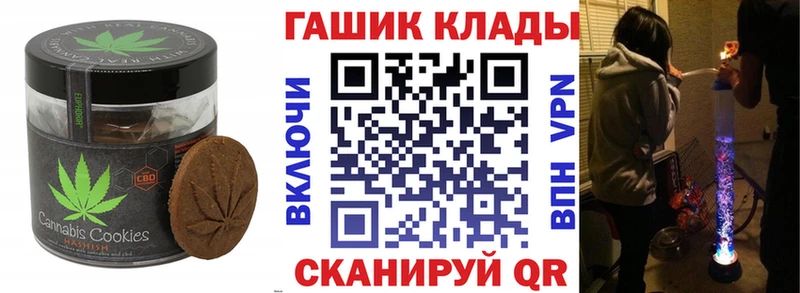 цена наркотик  Боровичи  Еда ТГК марихуана 