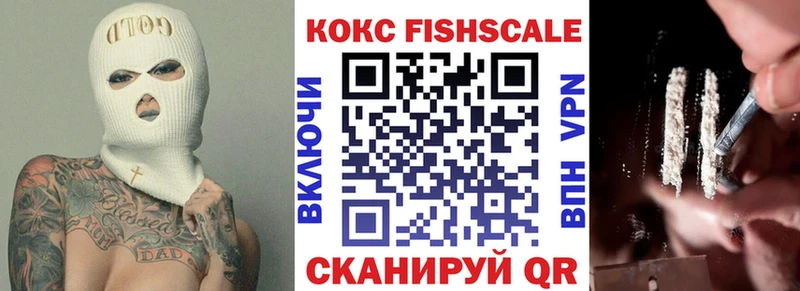 KRAKEN как зайти  закладка  Боровичи  Cocaine Перу 