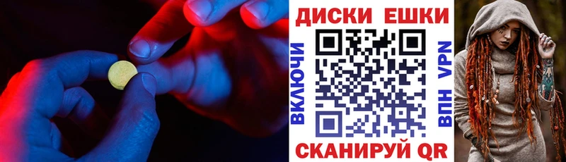 Экстази Cube  Боровичи 