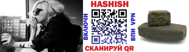 ГАШИШ hashish  где найти   Боровичи 