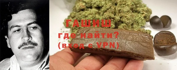 герыч Протвино