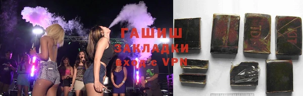 ПСИЛОЦИБИНОВЫЕ ГРИБЫ Алексеевка