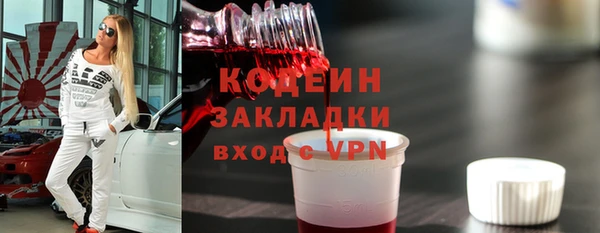 ПСИЛОЦИБИНОВЫЕ ГРИБЫ Алексеевка