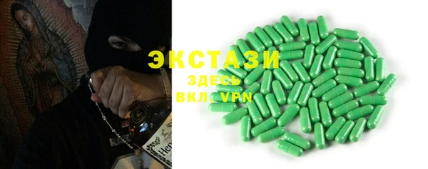 марки nbome Алексин