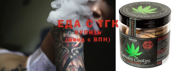 ПСИЛОЦИБИНОВЫЕ ГРИБЫ Алексеевка