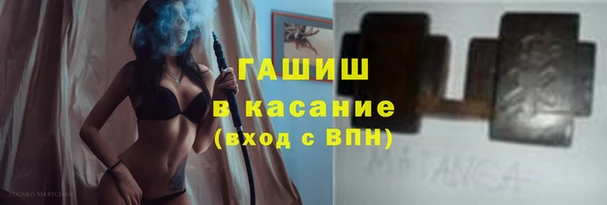 тгк Абаза
