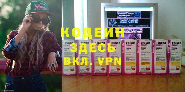 хмурый Абинск