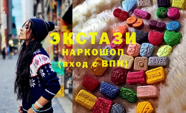 марки nbome Алексин