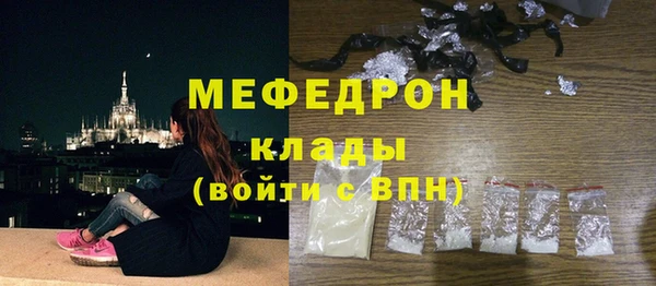 мяу мяу мука Пролетарск
