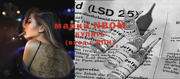 марки nbome Алексин