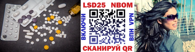 ЛСД экстази ecstasy Боровичи