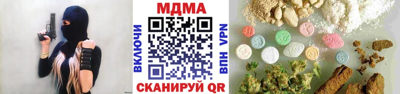 MDMA VHQ  наркошоп  Боровичи 