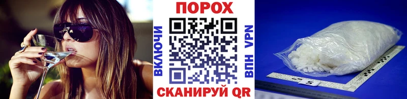 мега ONION Боровичи Метамфетамин кристалл