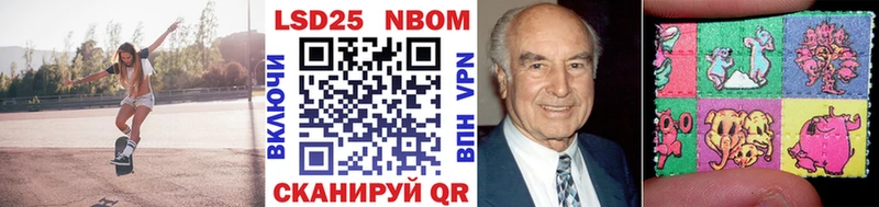 Марки NBOMe 1500мкг  Боровичи 