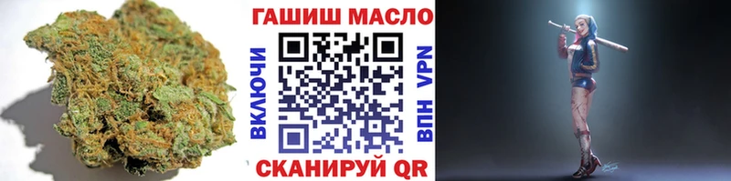 Дистиллят ТГК THC oil  купить  сайты  Боровичи 